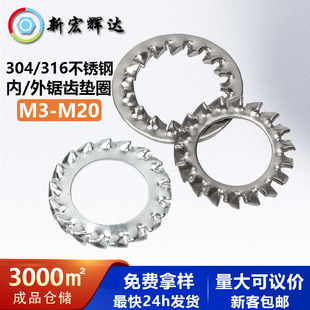 304���P䓃�����X��ƽ�|Ȧ���͉|Ƭ���ӷ����ܷ�Ȧm3m4m5m6m8m12