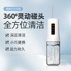 新型歯抜き器家庭用携帯式歯磨き器口腔結石口腔ケア清潔ケア電動美歯器
