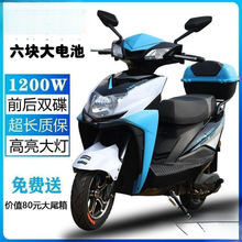 2024全新款电动车电瓶车男女某d，同款电动摩托车60v72v外卖