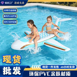 水上充气床;其他充气玩具;泡脚盆沐浴桶