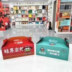 Gift box, book-shaped box, pull-out box, skincare gift set, tea gift box with top-and-bottom lid, colorful packaging box—custom printing and production