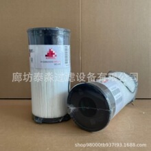 ����ֱ�� FS20190 WG99255509661 ��ˮ������о ����T7 �ǵ¿�G7