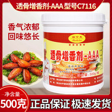 C7116R͸ㄩAAA͸500g~u{ȥȷ