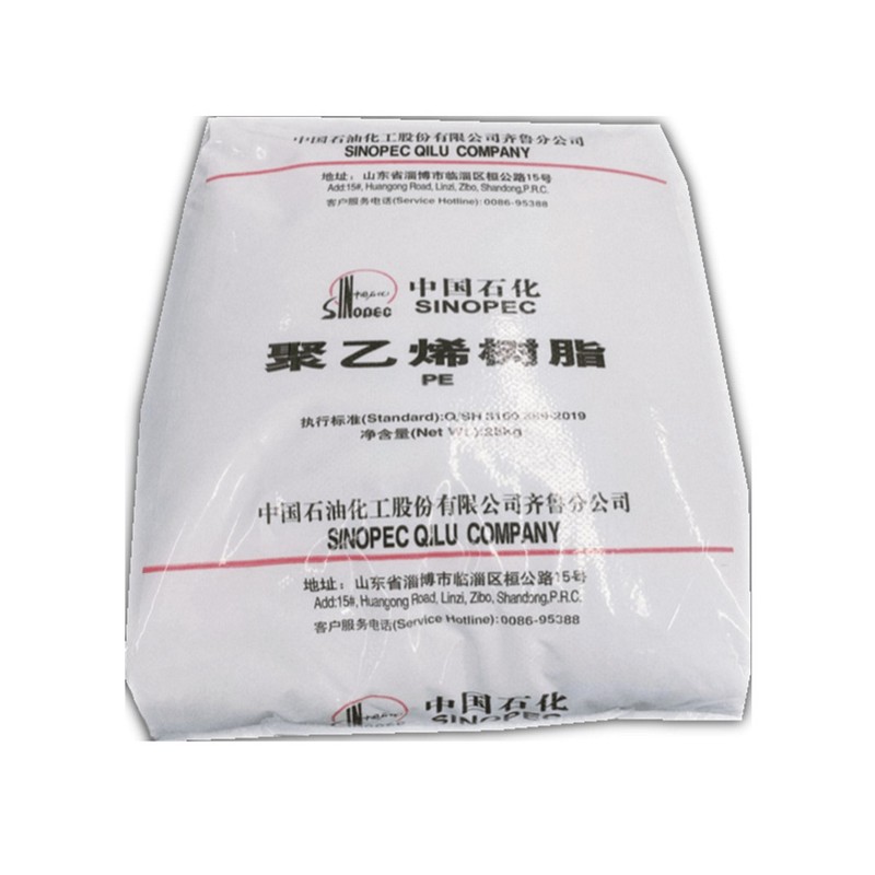 齐鲁hdpe dgdb2480 高密度聚乙烯 管道专用料 pe80 管道专用|undefined
