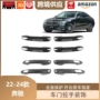 奔驰碳纤拉手车门保护贴
