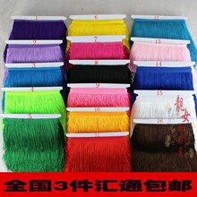 ��̨�¿��װ���ϼ������������ջ�������15cm������֯