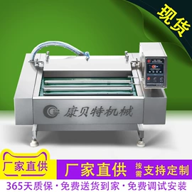 封口机械;其他包装设备;食药品包装机