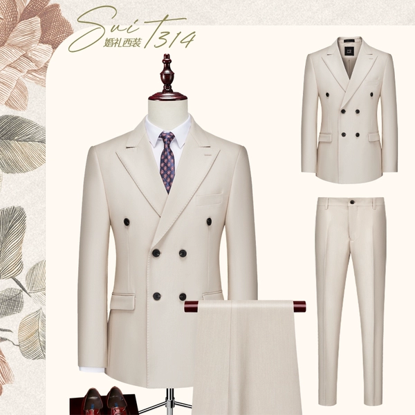 Apricot [suit + trousers + gifts]
