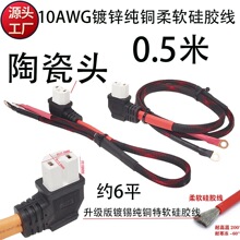 0.5���մ��^�͸ߜ؏��^�Դ��10AWG�s6ƽ��a���~��ܛ���z���~��