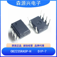 ���� OB2235RASP-H  OB2235RA ��װDIP7 �Ǹ��뽵ѹС�ҵ�оƬ