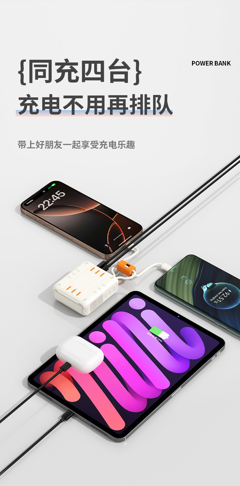3 New Mobile Power Banks with Built-in Cable Multiple Ports 22.5W Super Fast Charging Portable Large Capacity Long Battery Life Power Bank