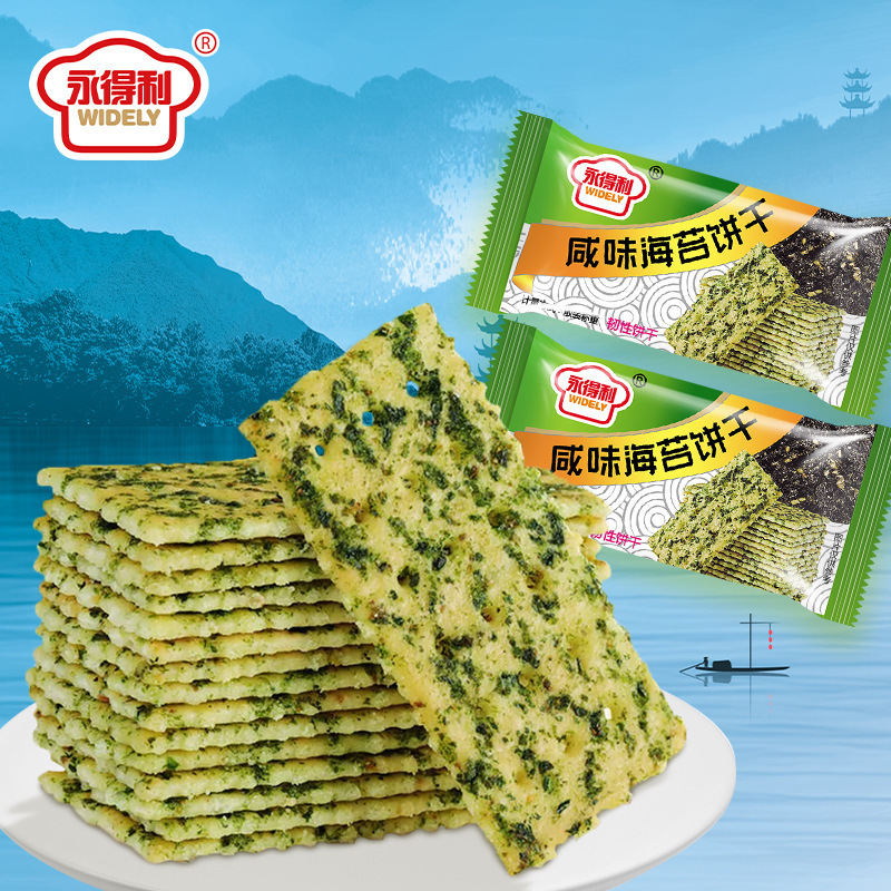【海苔を切り身で】海苔 サクサク塩味海苔ビスケット 朝食の食事代わり ネットセレブおやつ 箱ごと|undefined