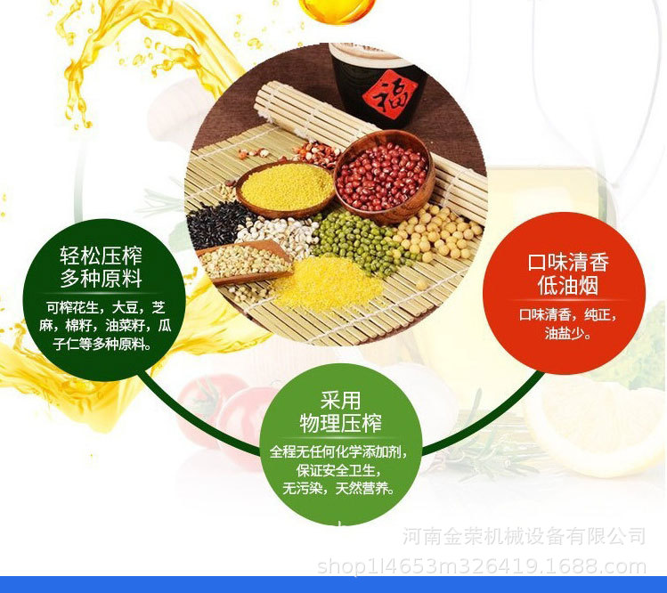 香油机_05.jpg