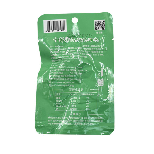 Xiangmeizi hot and sour kelp knot boxed 20g vegetarian ready-to-eat casual gluttonous kelp knot hot and sour flavor wholesale