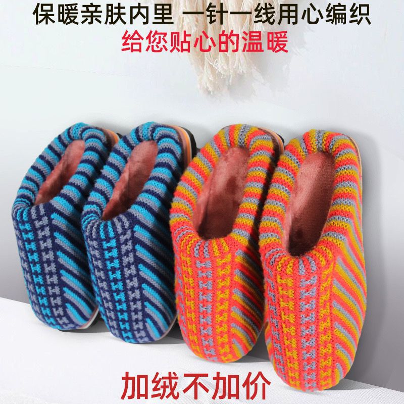 工字格拖鞋居家纯手工编织儿童棉室内毛线钩半成品