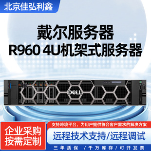 �m�ô���DELLR960 4U�C��ʽ������ GPU�惦̓�M��������