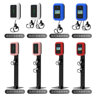 Elektrikli avtomobil şarj cihazları – Charging pile electric car household
