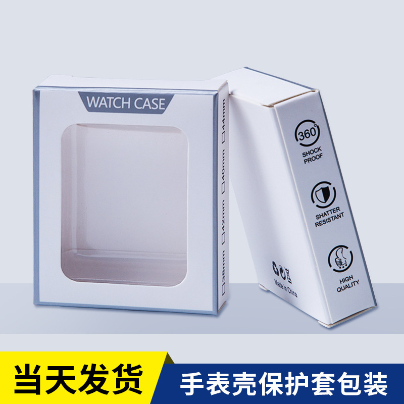 Spot Apple watch watch case protective case packaging neutral color box blister with inner tray packaging box Spot Apple watch watch case protective case packaging neutral color box blister with inner tray packaging box