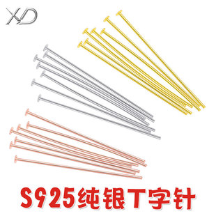 S925�yT�DIY�����Ʒ�yᘶ��h�����朴������9�T���ƽ���