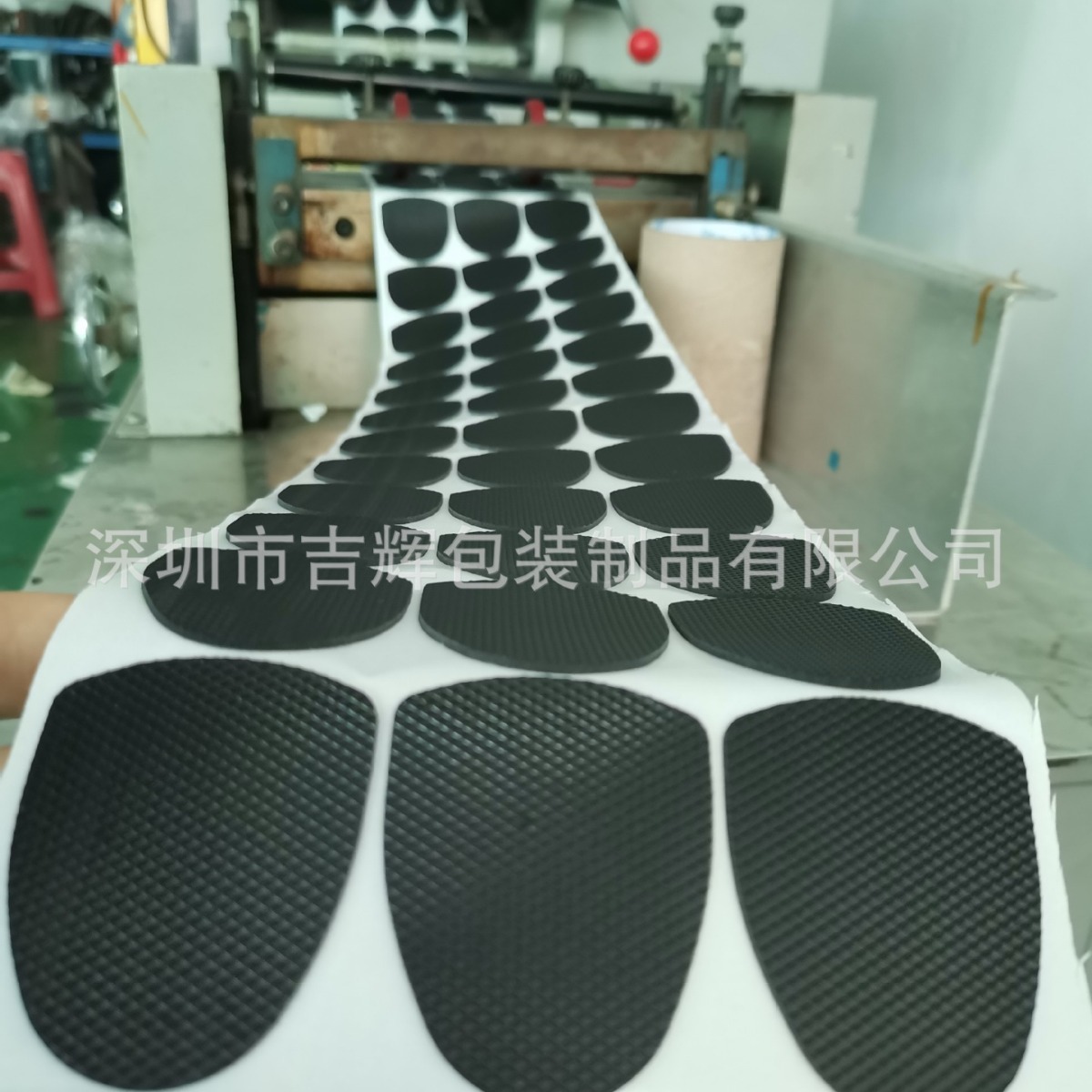 批发橡胶脚垫 防滑脚垫 自粘橡胶垫 （量大从优）