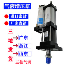 厂家气动压机冲床增力气缸5吨MPT80X50X10-5T力气缸现货供应