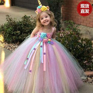 Sweet Elf Princess Dress Unicorn Long Dress Puff Skirt Girls Cute Flower Dress Tutu Skirt