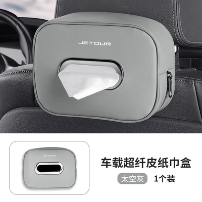 Jetour X90, X95, X70 Coupe, Car tissue box/set - jietu-space-gray-single-pack-microfiber-leather-tissue-box