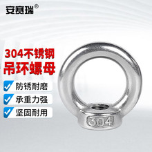 ������ 304����ֵ�����ĸ ������˿ñ����Բ����ñ M5 1�� EA400