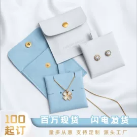 绒布袋;棉布袋;首饰包装