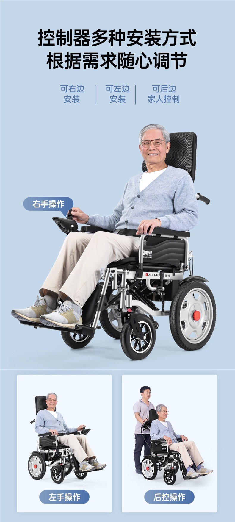 Zhenbang Electric Wheelchair Intelligent Fully Automatic Elderly Special Folding Lightweight Four-Wheel Scooter for the Elderly and Disabled