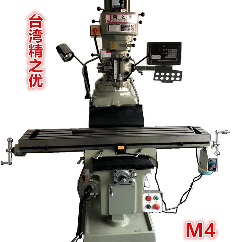 台湾精之优铣床厂家销售M4摇臂炮塔立式铣床