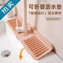 ˮ���^�rˮ���R�|��ˮ��ˮ�|ˮ��խ ߅�N��ϴ��̨ˮ�ɲü����z