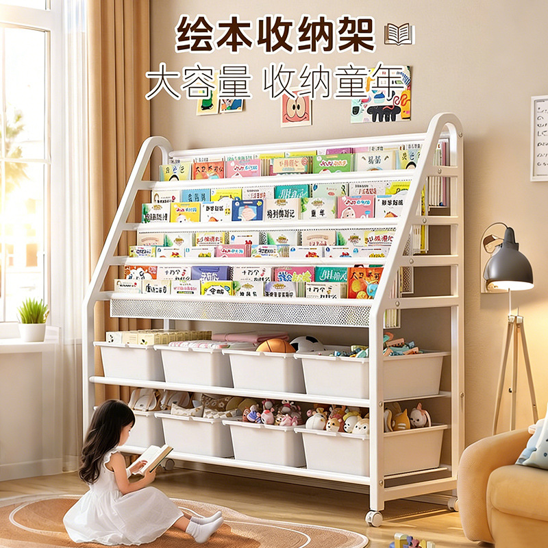 Household Bookshelf Children's Bookshelf Book Storage Rack and Toy Storage Box Storage Rack Floor Simple Baby Bookcase