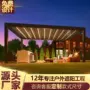 自动茶室小区古建廊架