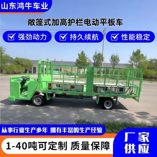 Factory Electric Forklift, Factory Workshop Dump Truck, Warehousing and Logistics Transport Vehicle, Factory Electric Four-Wheel Flatbed Truck