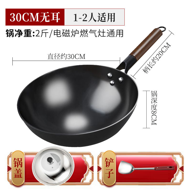 30cm 귀 없는 질화 냄비 + 뚜껑 + 주걱 (3종 세트)