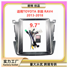 适用13-18款TOYOTA 丰田 RAV4中控导航面框DVD改装面板百变套框架
