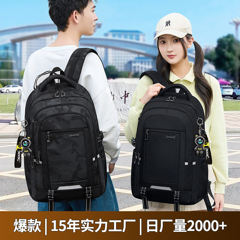 2026 new model school backpack for middle and high school students, featuring a large capacity, designed to reduce weight and protect the spine