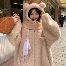 年轻款羊羔毛小熊耳连帽外套女2024秋冬季新款百搭加厚毛毛绒大衣