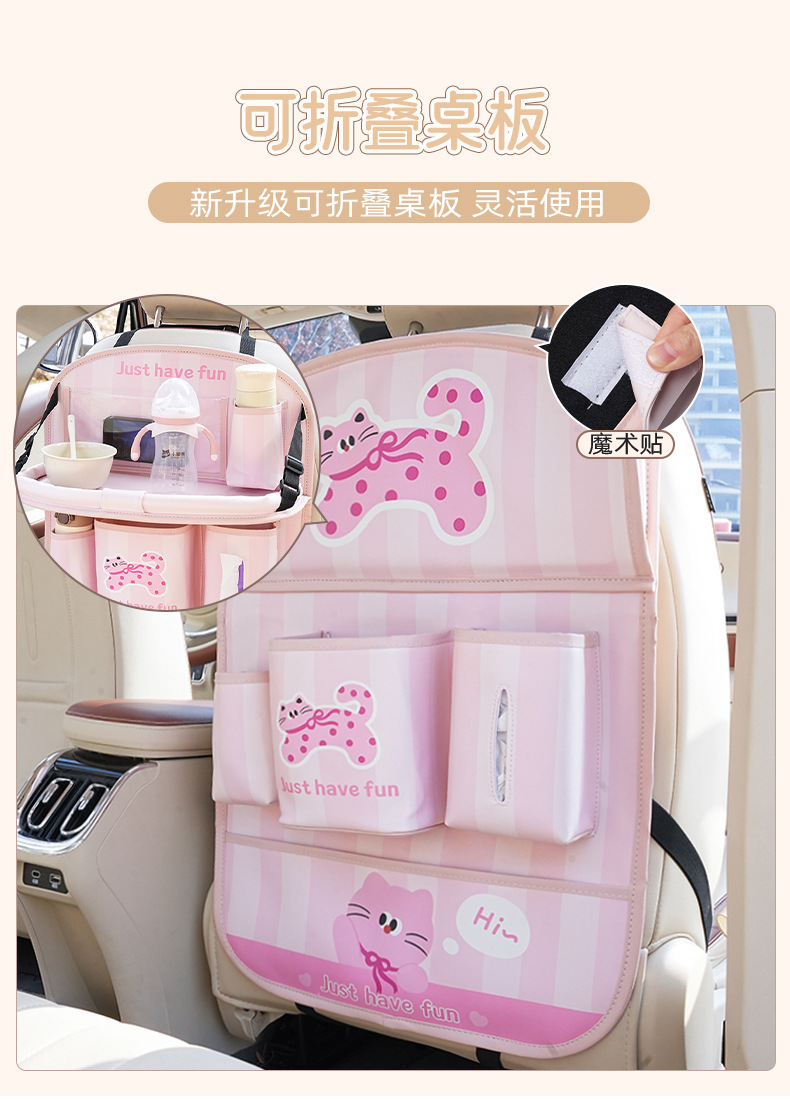 Car-Mounted Small Table, Foldable Car Trash Can, Storage Bag, Cartoon Creative Car Seat Back Dining Table Storage Hanging Bag