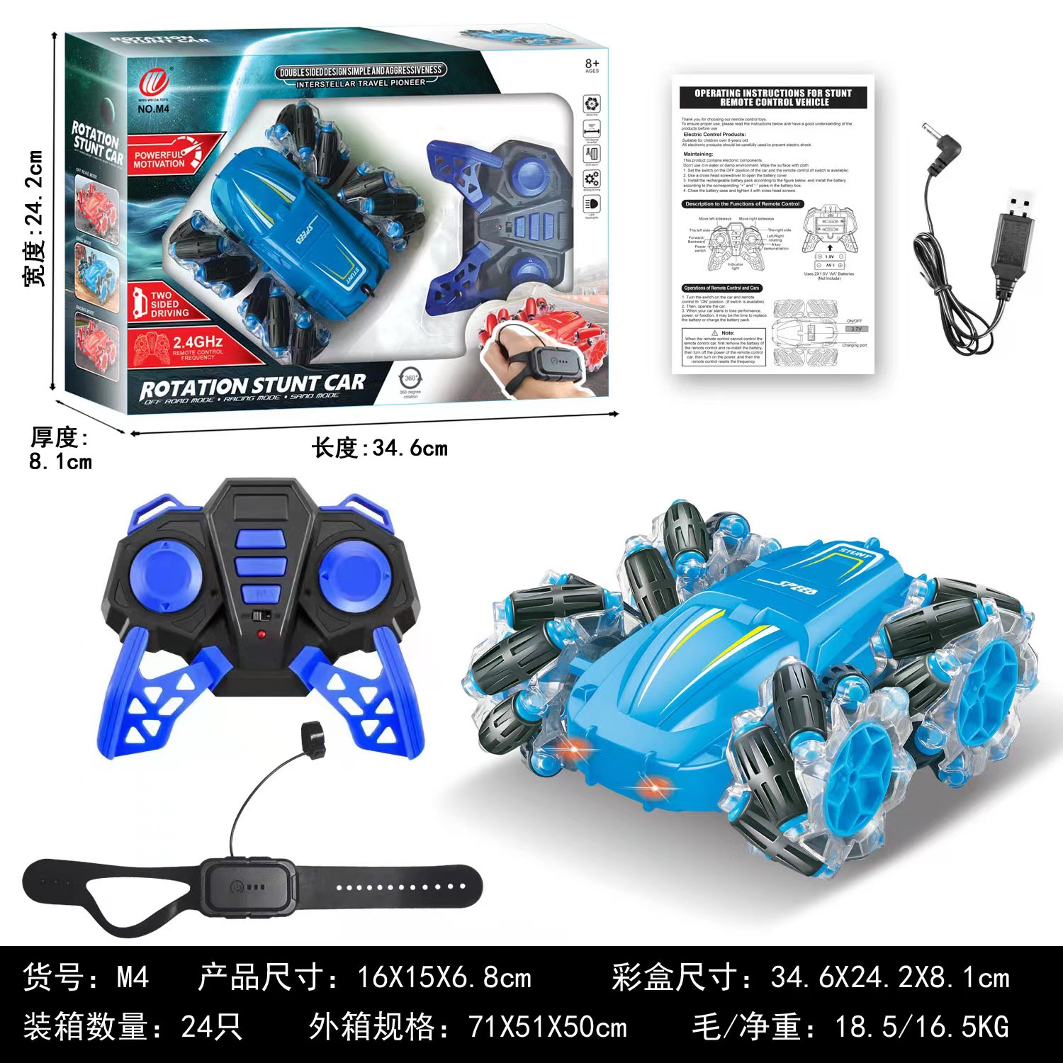 Venta caliente transfronteriza luz truco de doble cara deriva horizontal fuera de la carretera escalada de alta velocidad juguete para niños coche de control remoto al por mayor