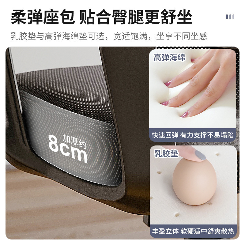 Asiento de oficina Silla de oficina Rueda universal Silla de computadora Silla de respaldo Silla giratoria sedentaria cómoda para el hogar