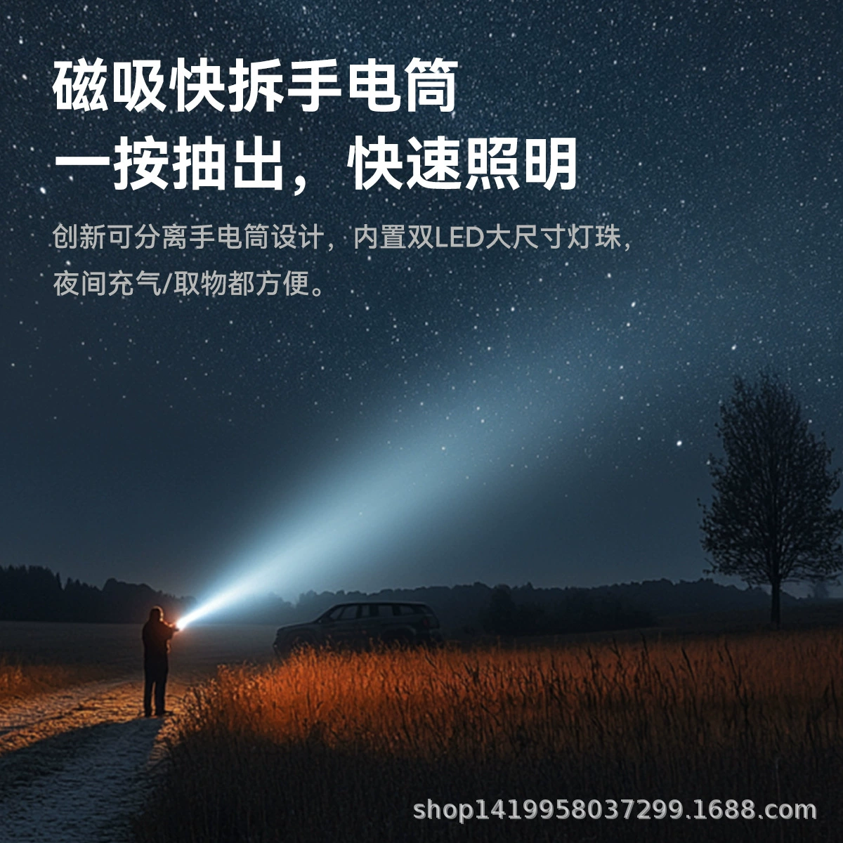 倍思 Wireless air pump, wheel, tires, electric handheld bike, 2 in 1