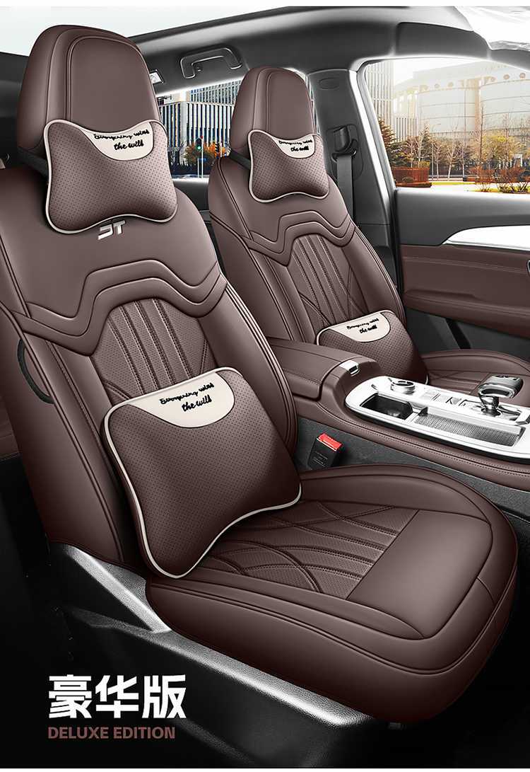 Special Car Special Jietu X90Plus Full Leather All-Inclusive 5-Seat and 7-Seat Car Seat Cushion Four-Season Leather Perforated Leather Seat Cover