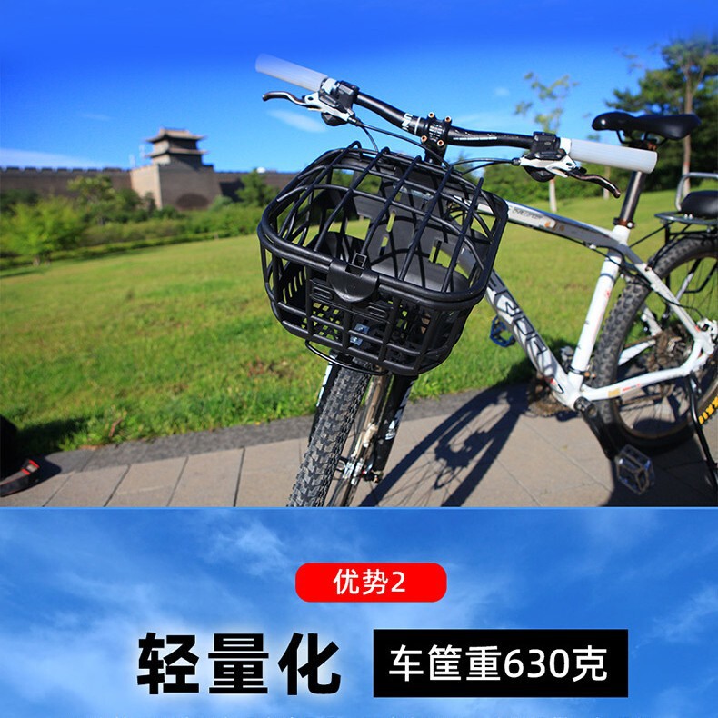 マウンテンバイクバスケット、野菜バスケット、ペットバスケット、プラスチックフロントフレーム、防錆旅行車ディスクブレーキ|undefined