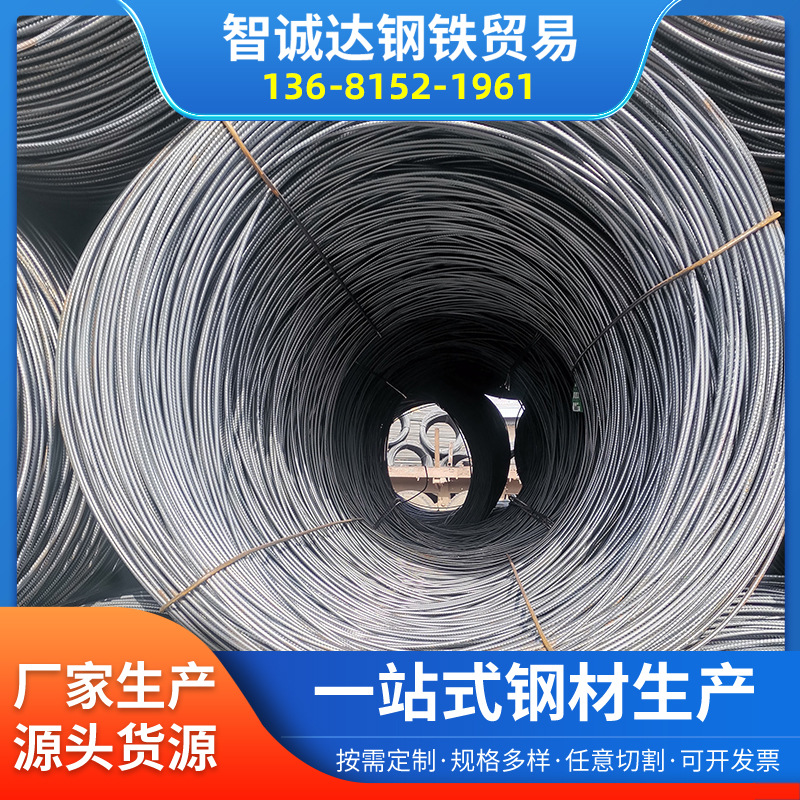 螺纹钢钢筋北京现货HRB400E三级钢筋抗震钢建筑钢材盘螺高线盘钢