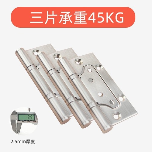 Bedroom wooden door 304 stainless steel 4-inch mother-in-law hinge, slot-free ball bearing hinge, silent swing hinge