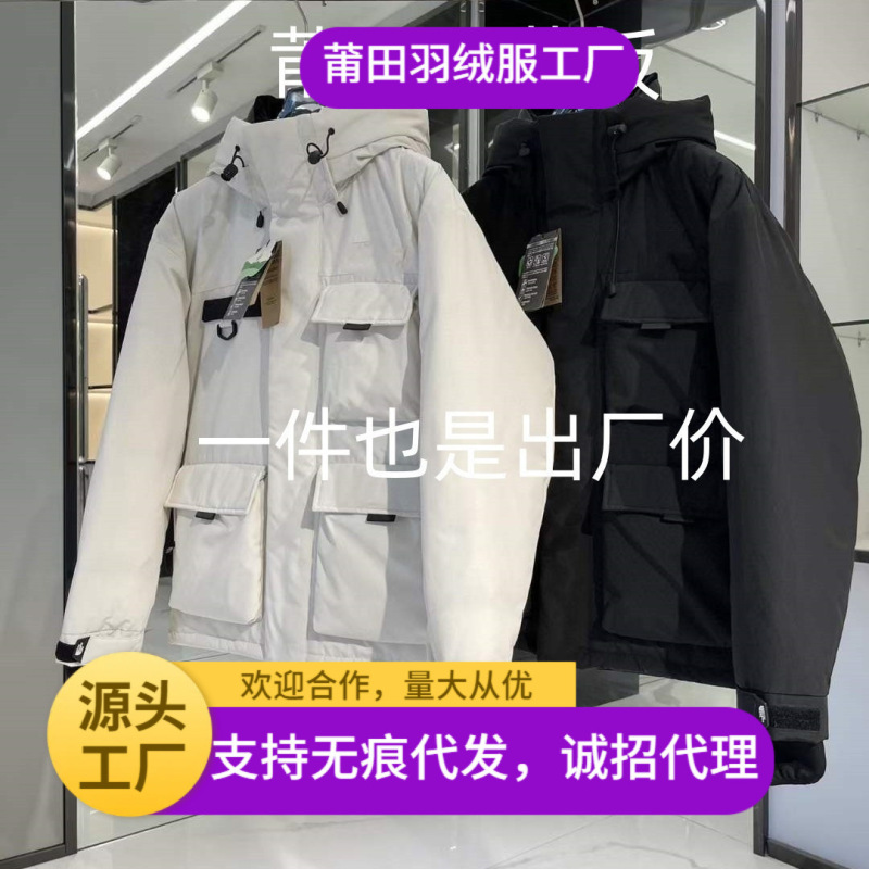 高版本多口袋工装羽绒服申敏儿同款刺绣男女情侣款面包服夹克外套|undefined