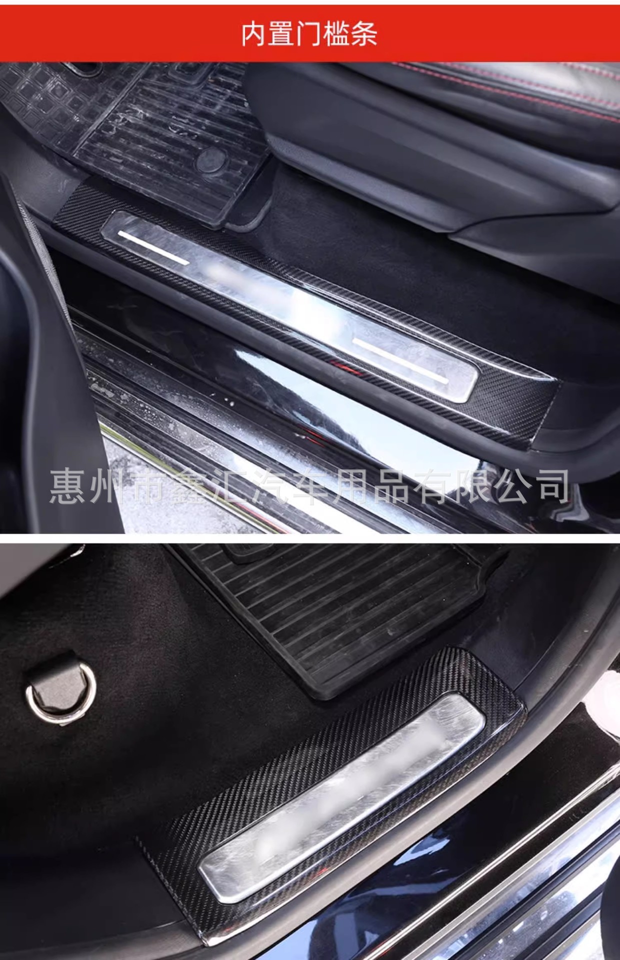 Suitable for Mercedes-Benz G-Class G500, G63, G350, G400, G550, and G450 models; carbon fiber door sill trim and welcome pedal