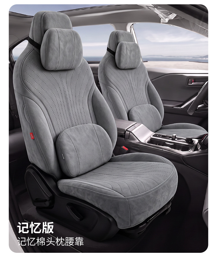 27-year-old Geely Xingyuan car seat covers, full-coverage design, suitable for all seasons, breathable and made of suede